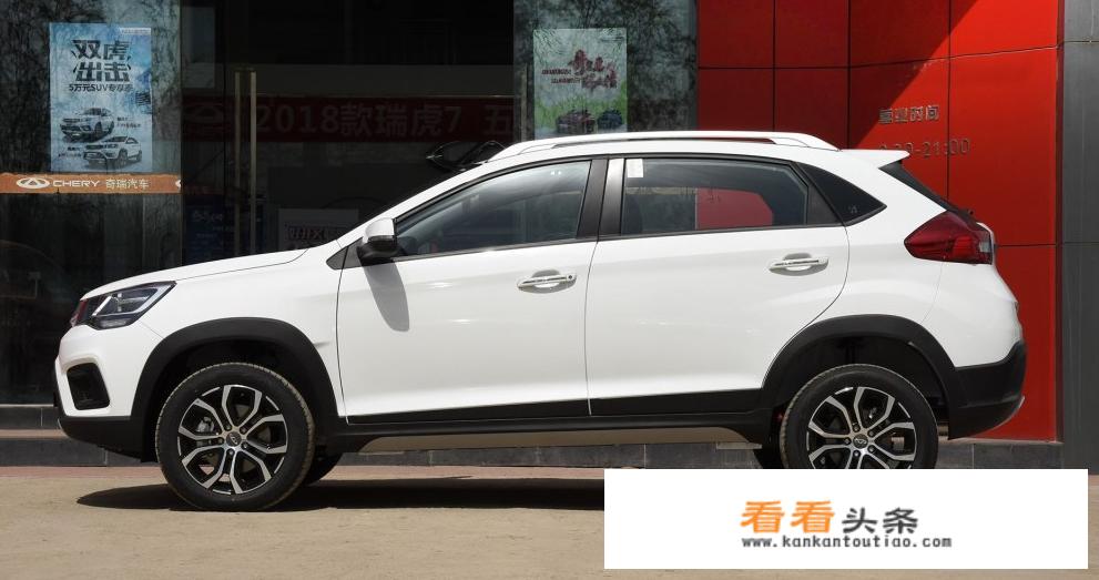 瑞虎3x更低成交价？