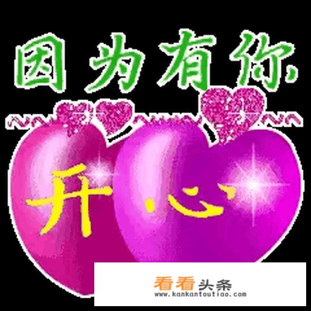 成语接龙游戏开始了，杞人忧天后是什么？