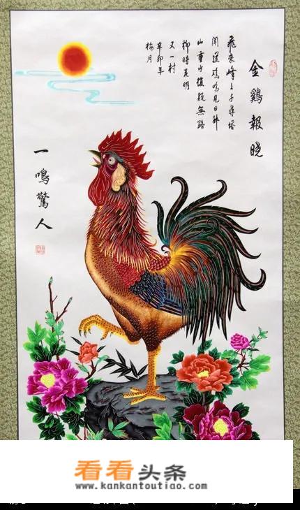 成语接龙游戏开始了，杞人忧天后是什么？