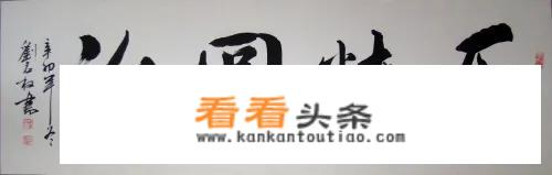 成语接龙游戏开始了，杞人忧天后是什么？