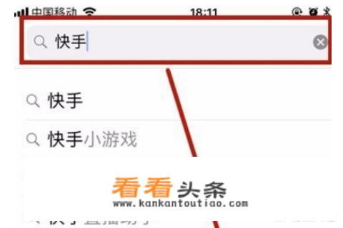 快手怎么更新版本，苹果快手怎么更新？
