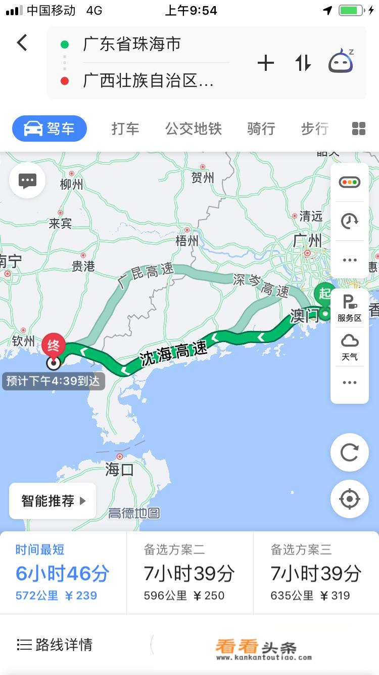 北海旅游自驾攻略更佳路线推荐？