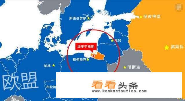 加里宁格勒和圣彼得堡地图位置？