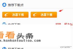 怎样下载ps中文免费版？