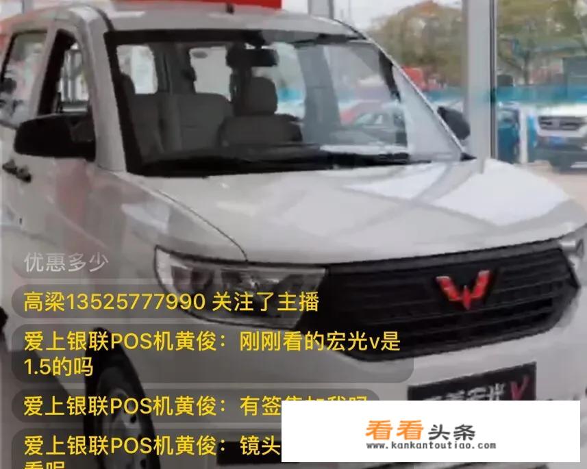 五菱宏光v和s哪个好？