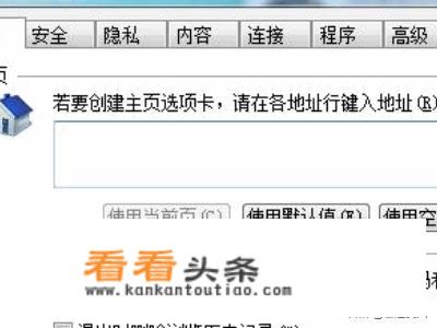 浏览器出现stack overflow at line:0解决办法？