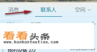 qq怎么查找附近的群？