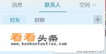 qq怎么查找附近的群？