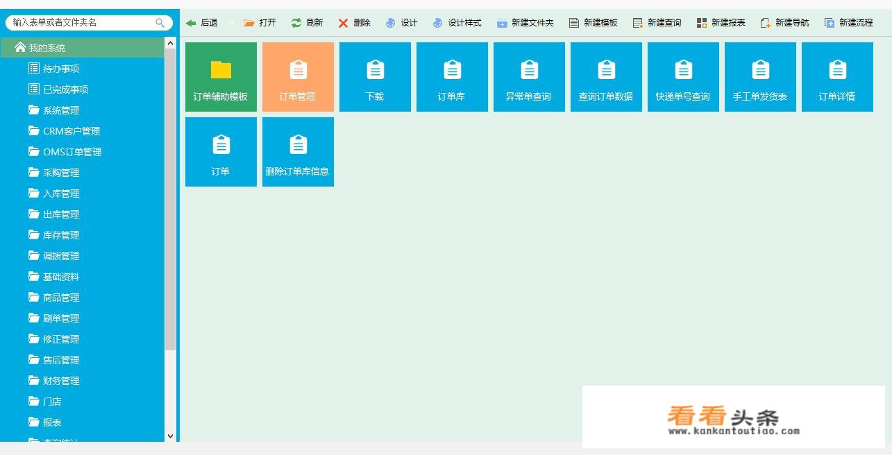 熊爪怎么移盆？