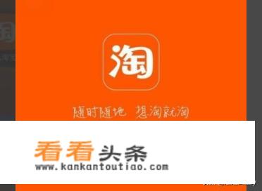 手机淘宝如何查看收藏的宝贝？