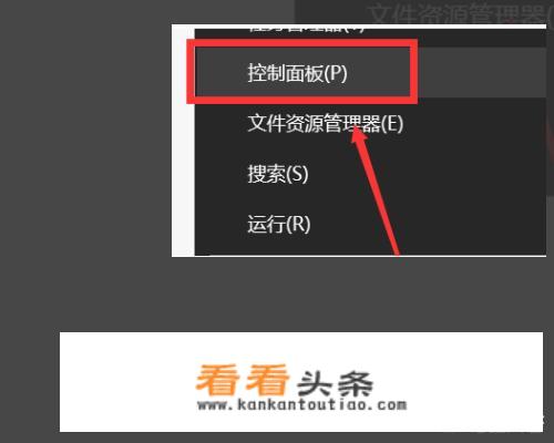 联想笔记本 *** artscreen筛选器关不掉怎么办，急急，谢谢？
