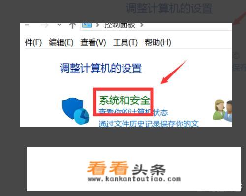 联想笔记本 *** artscreen筛选器关不掉怎么办，急急，谢谢？