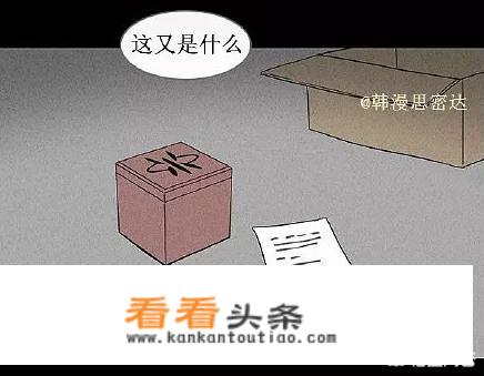 有哪些以游戏为主题又好看的漫画？