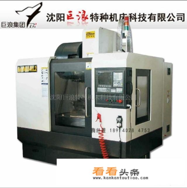 国内有哪些知名的机床品牌（厂家）？