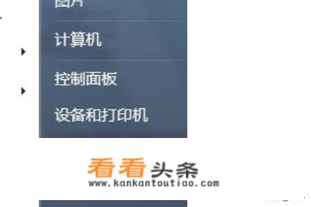 网页Flash崩溃，怎么办？