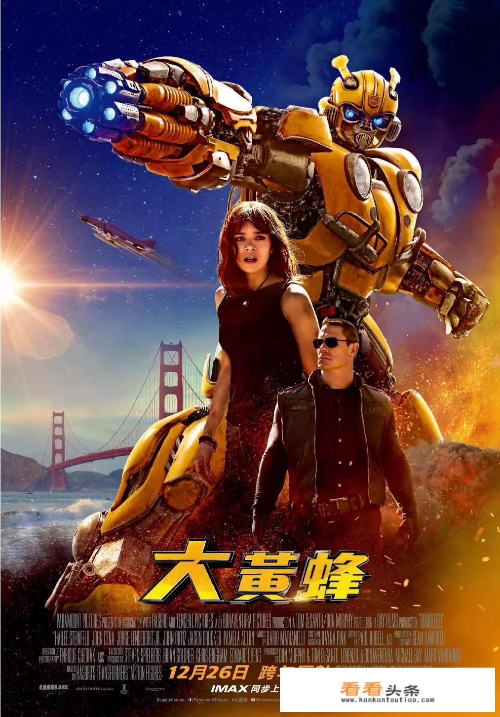一男一女的动漫2019名字？