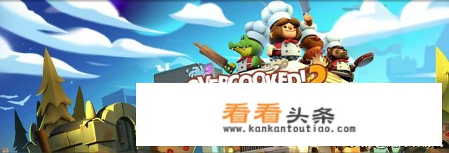 有什么可以4人联机玩的单机游戏？