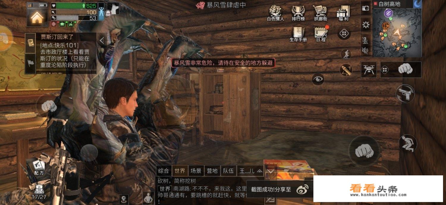 有什么小游戏是从人类射击僵尸，僵尸可以感染人类？