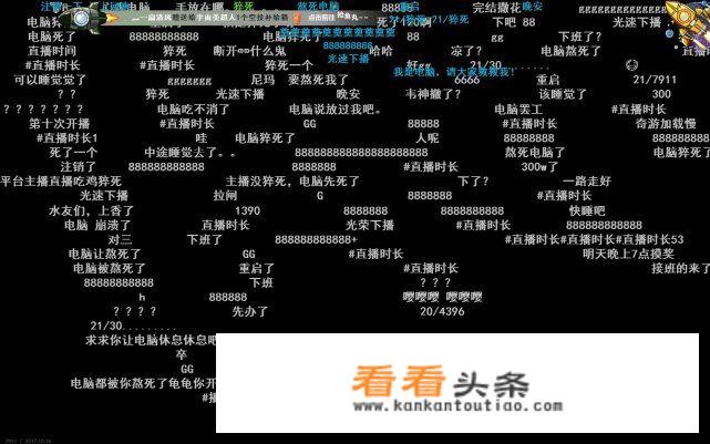 知名游戏主播西卡血糖达到20，自嘲“简直在自杀”，怎么看待此事？