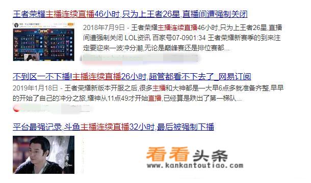 知名游戏主播西卡血糖达到20，自嘲“简直在自杀”，怎么看待此事？