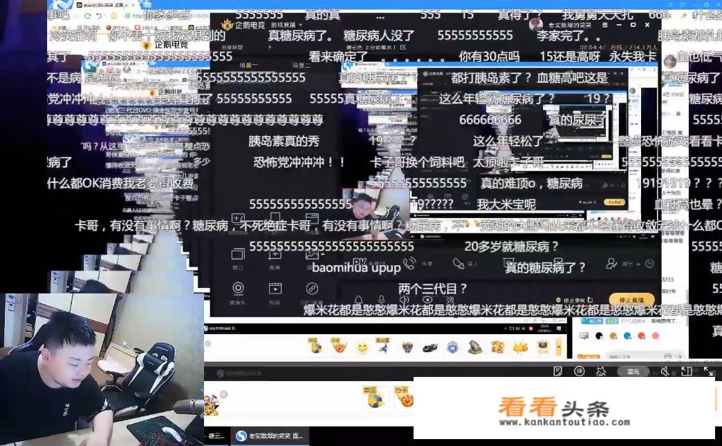 知名游戏主播西卡血糖达到20，自嘲“简直在自杀”，怎么看待此事？