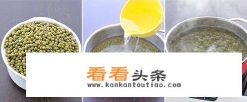 绿豆汤直接煮的做法？