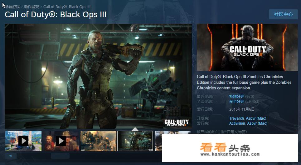 steam俄区怎么买游戏？