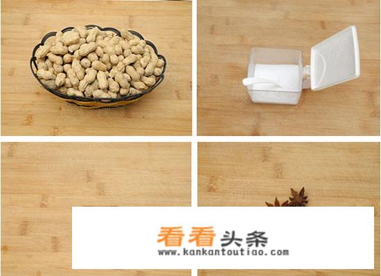 煮花生的 *** ？