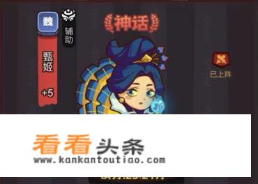 咸鱼之王长江七号小霸王3吕布怎么过？