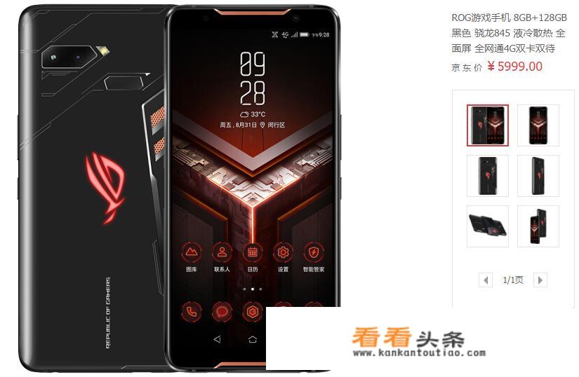 超频骁龙845和普通骁龙845是同一个芯片在不同优化下的结果吗？