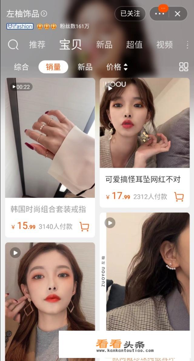 大家觉得，开个不织布DIY手工 *** 小饰物的小店，有前景吗？