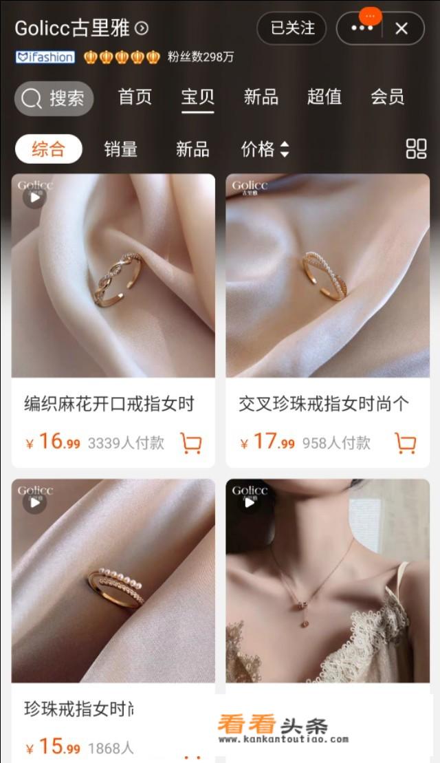 大家觉得，开个不织布DIY手工 *** 小饰物的小店，有前景吗？