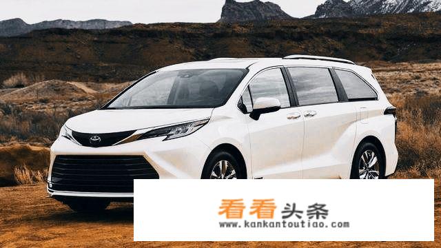 丰田普瑞维亚2023款和塞纳哪个好？