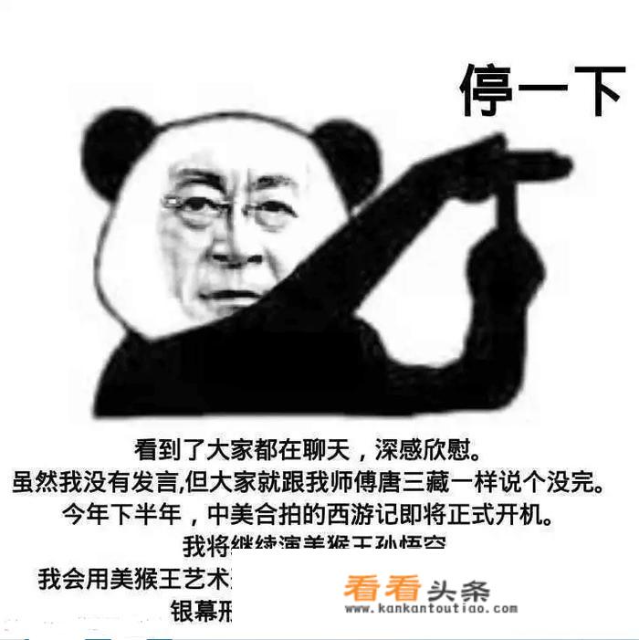 两开花啥意思？