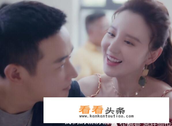 《安家》第五集中，姑姑的老婆张乖乖算出轨吗？