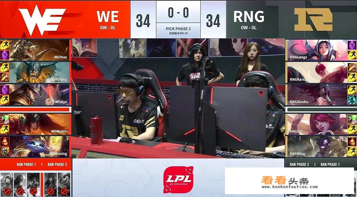 RNG21-9碾压WE，Uzi“天神四杀”怒吞山河，曾经的王者又回来了吗？
