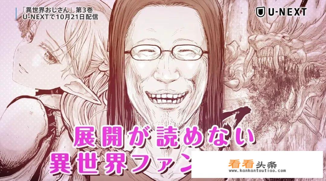 有哪些奇葩的穿越漫画推荐？