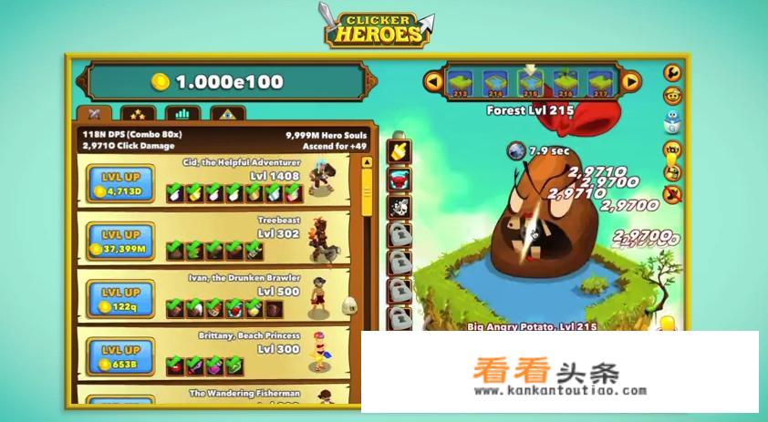 放置江湖神兵怎么重铸
