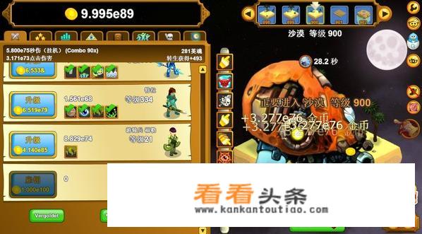 放置江湖神兵怎么重铸