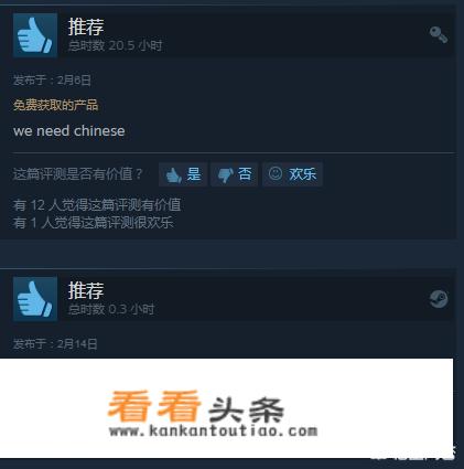 螃蟹游戏中文怎么调？