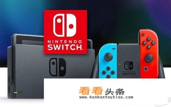 哪种游戏主机多人玩比较好？