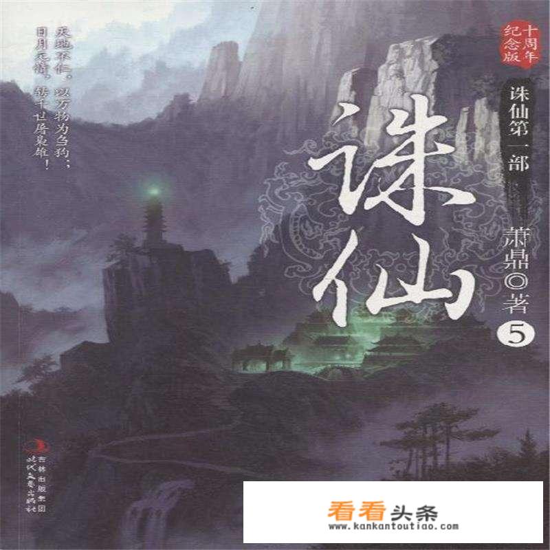 遮天妙欲庵是干啥？