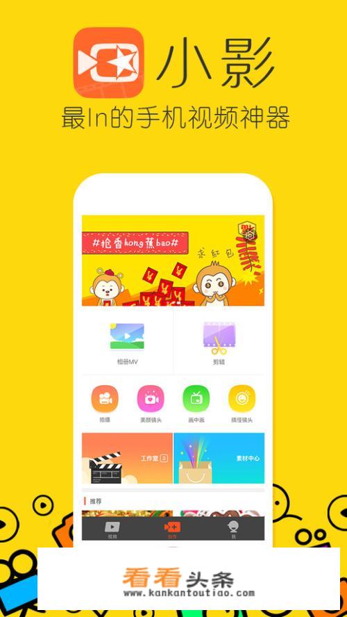 手机小度怎么用？