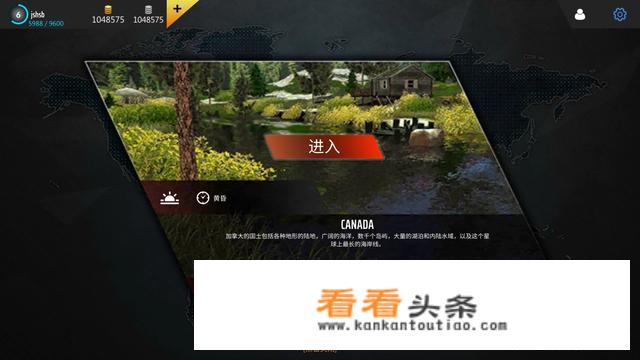 哪位大神推荐一款可以看漂的钓鱼游戏？