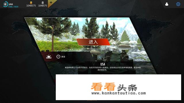 哪位大神推荐一款可以看漂的钓鱼游戏？