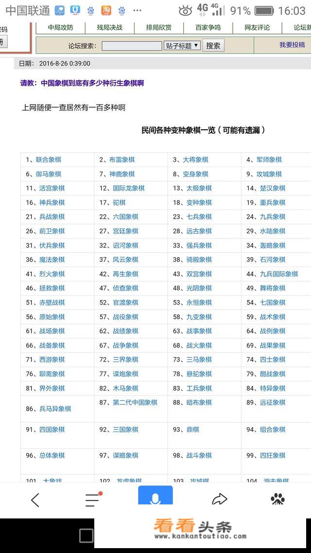 未来棋牌行业好发展吗？