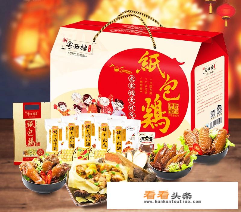 硬菜排行榜前十名？