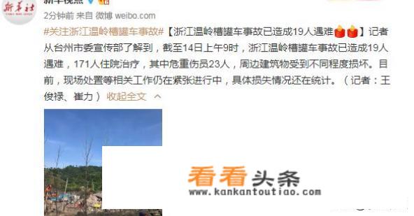 天台县到三门多少路程？