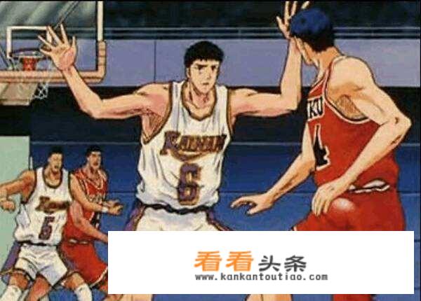 如何分析一之仓对三井寿的防守，在NBA是否存在同样方式？