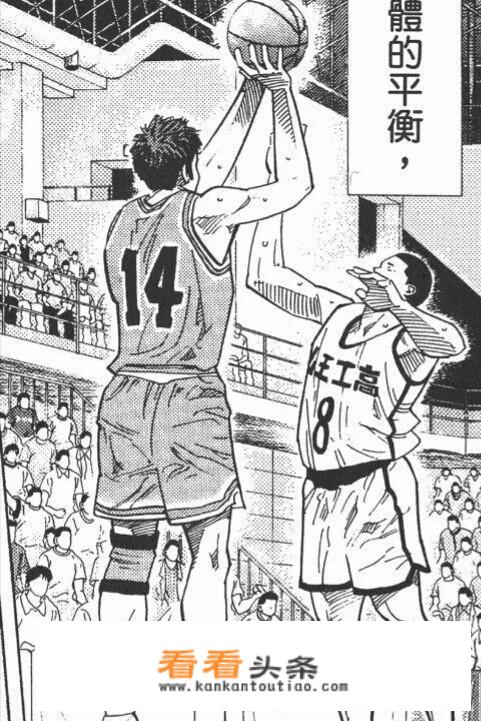 如何分析一之仓对三井寿的防守，在NBA是否存在同样方式？
